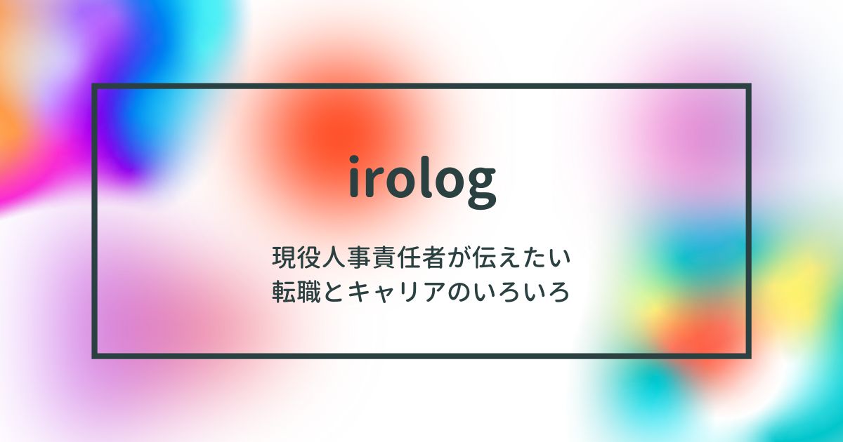 irolog